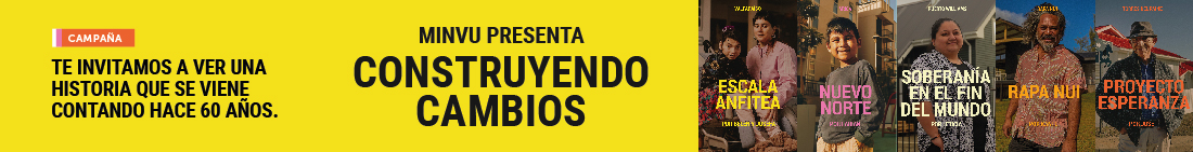 Resultados primer llamado DS1 2025